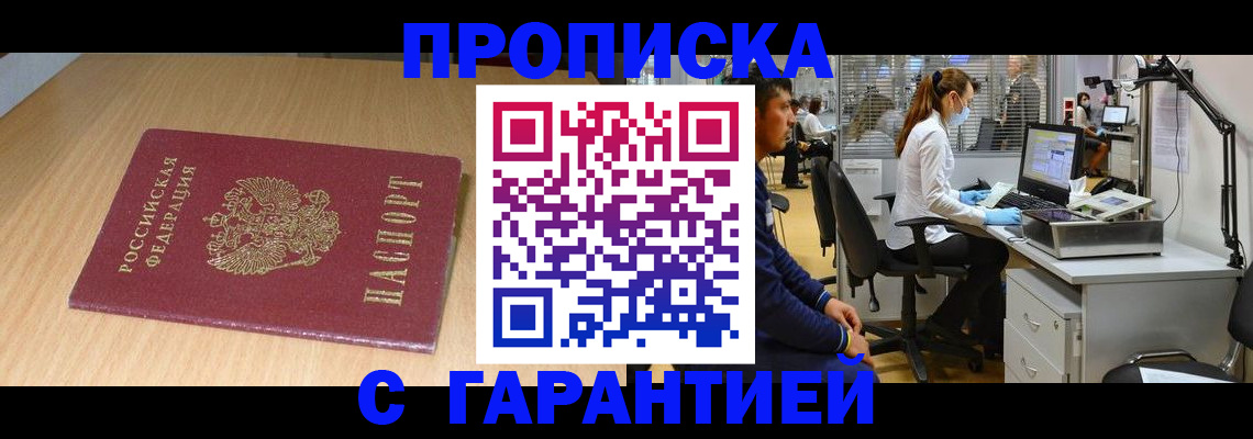 где прописаться в Кольчугино