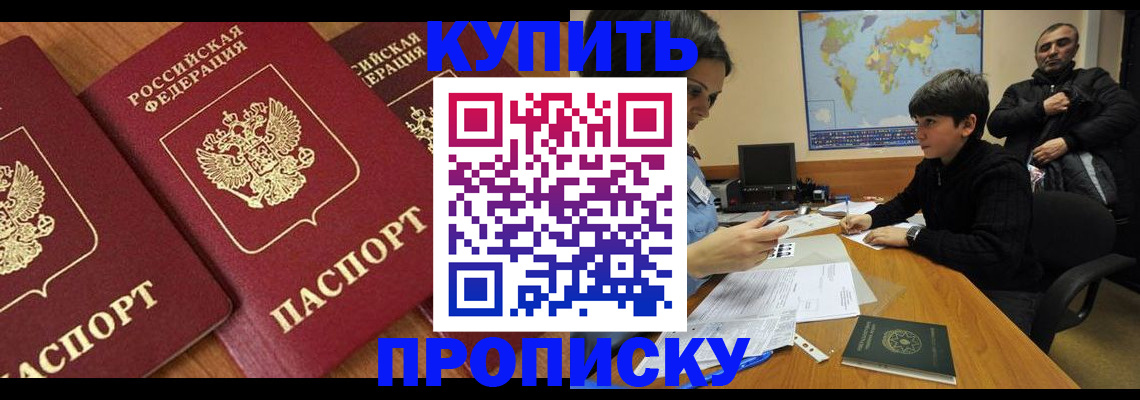 регистрация для дет. сада в Кольчугино